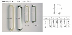 VN} NO-804 22 300MM ʖ ۖ_jMo[y22Ӂz NO80422300MMʖ