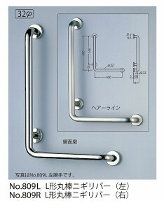 VN} NO-809R yEz  XeL`ۖ_jMo[ NO809RyEz