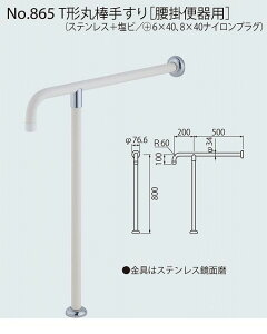 VN} NO-865 700MM AC{ T`ۖ_肷 |֊p NO865700MMAC{