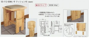 VN} SS-112 NbVt [ SS112NbVt