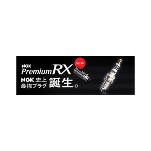 (LINE�N�[�|���L)���{���ꓩ�� NGK DCPR7ERX-P NGK �v���~�A��RX�v���O 97620 NGK DCPR7ERXP NGK�v���~�A��RX�v���O �X�p�[�N�v���O �C���W�E���v���O ���e�j�E������