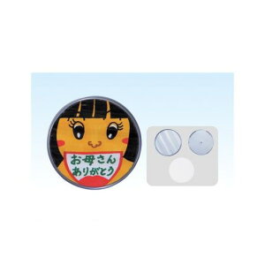 A[ebN ArTec 001315 np`@R[X^[ 4521718013152