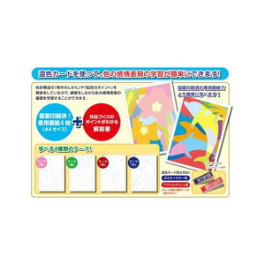 A[ebN ArTec 013115 FJ[hwKZbg@tďH~fUC4Zbg 4521718131153