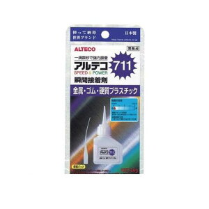 �A���e�R ALTECO 711�@DP 20g×8�� �u�Ԑڒ��� 5�Z�b�g �y���������z