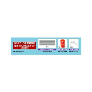 (LINE�N�[�|���L)�y�l��z���s�z�y���F1�z�A�|�� 4562143382253 ���� ����s�E�����[�J�[�����s�� SP-2013100m�����L�b�g SP�|2013�|�L�b�g