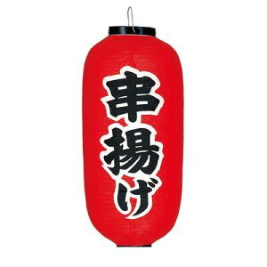 7967700 rj[ 235 g 9 4548170122109