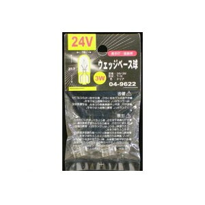 I[d@ 04-9622 EGbW T10 24V3W 049622