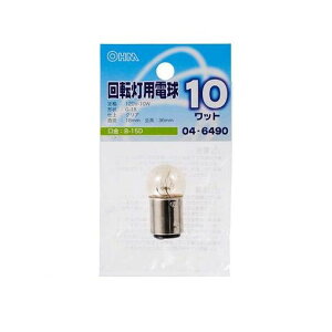 I[d@ 04-6490 ]pdG18 BA15d 10W 046490