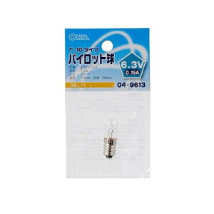 �I�[���d�@ LB-P1163V �p�C���b�g���iT10/6.3V-0.15A/�N���A/E10�j LBP1163V