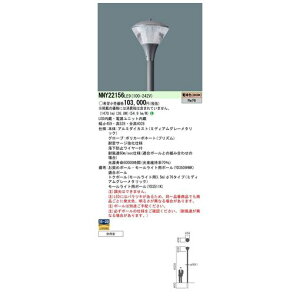 (LINE�N�[�|���L)�y�l��z���s�z�p�i�\�j�b�N Panasonic NNY22156LE9 ���� ����s�E�����[�J�[�����s�� LED���[�����C�g����d���F