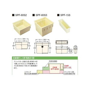 (LINE�N�[�|���L)�������� �铌�e�N�m JOTO �n�E�X�X�e�b�v �I�v�V���� ���[�ɃZ�b�g CUB-60S2-15S ���� ����E�����[�J�[�����s��(SPF-60S2/SPF-15S) CUB-8060�ACUB-8060-A2�ACUB-8060W-3