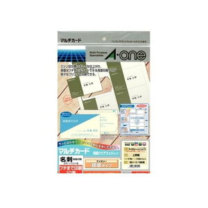 A-one エーワン 51691 マルチカード 名刺 プリンタ兼用 両面クリアエッジタイプ フチまで印刷10面 アイボリー 標準 10入 4906186516914【AKB】