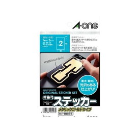 楽天市場 耐水 ステッカー 自作の通販