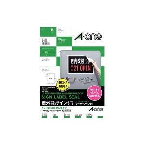 A-one G[ 31030 OłgTCxV[ [U[v^ LCɂ͂^Cv@ctBEzCg@A3@1ʁ@5V[g 4906186310307