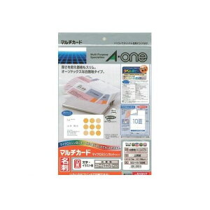 A-one エーワン 51017 マルチカード 名刺10面 スマート&エコノミー 白無地 4906186510172【AKB】