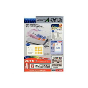 A-one エーワン 51018 マルチカード 名刺 10面 スマート&エコノミー 白無地 4906186510189【AKB】