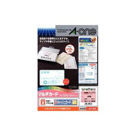 A-one エーワン 51168 マルチカード　キャッシュカードサイズ　10面　厚口　徳用 4906186511681【AKB】