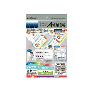 A-one エーワン 51604 マルチカード 名刺 インクジェットプリンタ専用 両面クリアエッジタイプ フチまで印刷10面 白無地 厚口 10入 4906186516044【AKB】