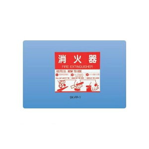 _hz[NGCg Va SK-FP-1 Ί戵\ V[ SKFP1