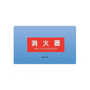 _hz[NGCg Va SK-FP-5 Ί戵\ V[ SKFP5