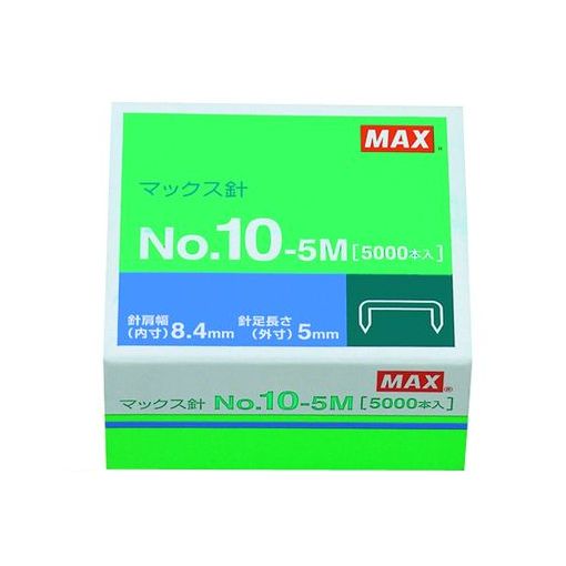マックス MAX NO.10-5M ホッチキス針 No.10-5M 注目 2022新作モデル NO.105M １箱 10号 L2D