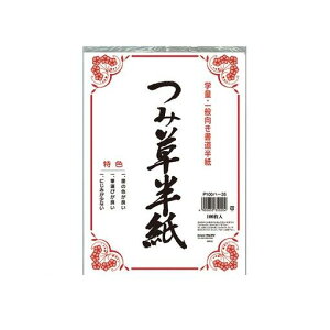 �}���A�C P100�n-35 �ݑ������@100���|���� P100�n35�yAKB�z