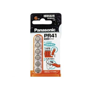 pi\jbN PR-41/6P y5z⒮p{^dry6z PR41/6P
