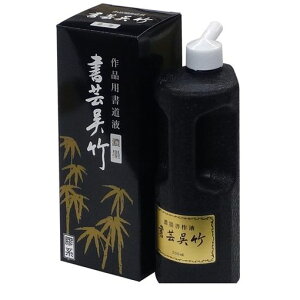 | BB4-50 Zn||@500ml BB450yAKBz