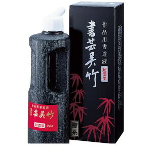 | BB5-25 Zn||@250ml BB525yAKBz