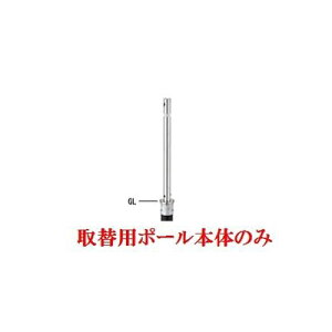 ylzszyF1z Teikin 322CT TORIKAEYOU-POLE  sE[J[s XeXoJ[@㉺Ԏ~߃|[ oAt[^ 48.6@֗px̂ 322CTTORIK