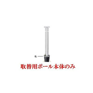 ylzszyF1z Teikin KS-11 TORIKAEYOU-POLE  sE[J[s XeXoJ[@㉺Ԏ~߃|[ X^_[h^ 76.3@֗px̂ KS11TORIKA