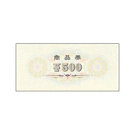 【スーパーSALEサーチ】ササガワ タカ印 9-308 商品券　横書　￥500　裏字入 9308【AKB】