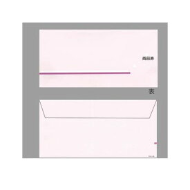 ササガワ タカ印 9-363 商品券袋　横封式　商品券字入 9363【AKB】
