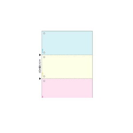 【あす楽対応】「直送」ヒサゴ FSC2013Z プリンタ帳票A4カラー3面6穴