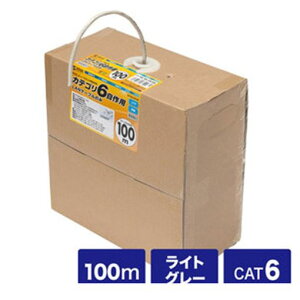 (LINE�N�[�|���L)�T�����T�v���C KB-T6L-CB100N �J�e�S��6UTP�P���P�[�u���̂� 100m ���C�g�O���[ KBT6LCB100N�y���������z SUPPLY SANWA
