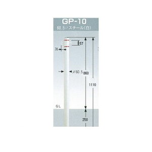 O[Ct GP-10 p[NC Ԏ~߃|[ 60D5 tbN X`[yz H1110~ GP10