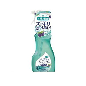 【即納在庫品】「直送」ソフト99 20185 メガネのシャンプー除菌EX ミンティベリーの香り【送料無料】【30セット】 【送料無料】