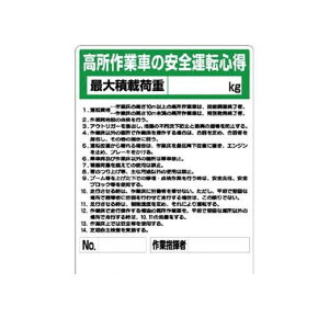 jbg 33204A W ƎԂ̈S^]S