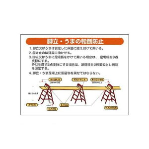 jbg 33206 W rE܂̓]|h~ ^[| 300×400mm