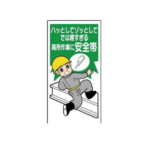 jbg 33505 Sъ֌WW nbƂĂł͒xc GRj{[h 600×300