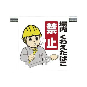 jbg 34059A ^b`tW 킦΂֎~