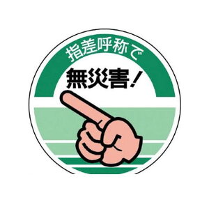 jbg 82111 wď̃XebJ[ wď̂ŖЊQIE10gE70U