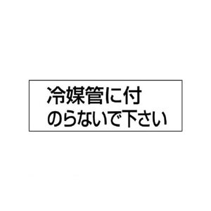 jbg 85934 zǗpXebJ[}ǂɕt̂Ȃ 5g 50×150