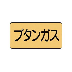 (LINE�N�[�|���L)���j�b�g AS.4.16L �z�ǃX�e�b�J�[ �u�^���K�X�y��z �A���~ 80×150 10���g