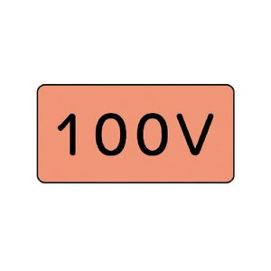 (LINE�N�[�|���L)���j�b�g AS.7.2S �z�ǃX�e�b�J�[ 100V�y���z �A���~ 40×80 10���g