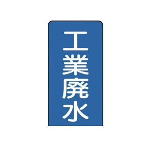 (LINE�N�[�|���L)���j�b�g AST128L �z�ǃX�e�b�J�[ �H�Ɣp���y��z �A���~ 150×80 10���g