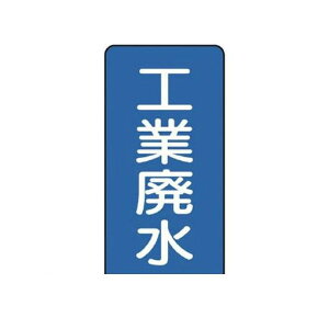(LINE�N�[�|���L)���j�b�g AST128S �z�ǃX�e�b�J�[ �H�Ɣp���y���z �A���~ 80×40 10���g