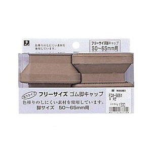 (LINE�N�[�|���L)�y���F4�z�� FG45651 �t���[�T�C�Y�C�X�S�����p 4p 4��