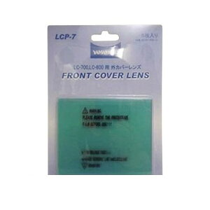 �y���[�݌ɕi�z�u�����v�R�{���w LCP7 �y5���z LC�|700�^800�p�O���ւ������Y