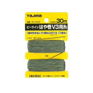 y[݌ɕizuvTJMfUC PLITOV3 s[C͂⊪ V3p